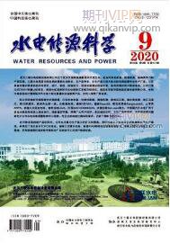 能源工程論文