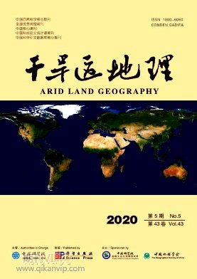 干旱區地理