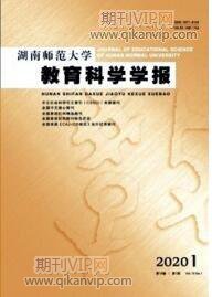 歷史教育論文