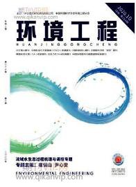 英語教育論文