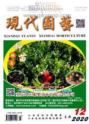大氣環境期刊