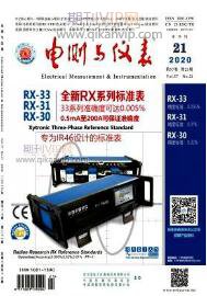 機械論文發(fā)表