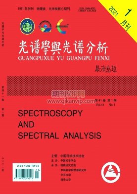 光譜學與光譜分析