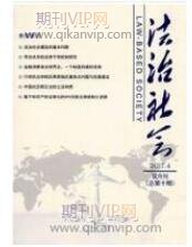 貿易文化論文