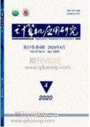 數據共享與智慧案管體系的構建