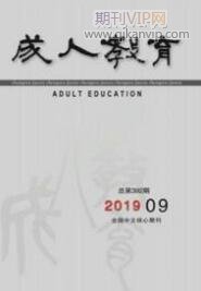 高等教育論文