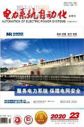 電力系統(tǒng)自動化