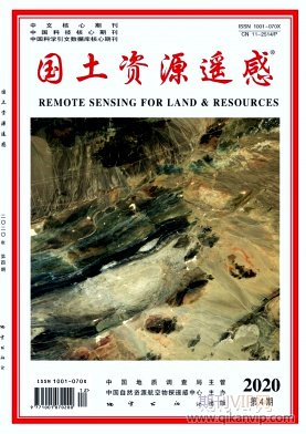 國(guó)土資源遙感