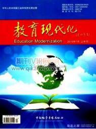 高職教育論文