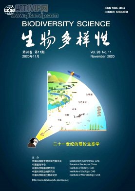生物多樣性