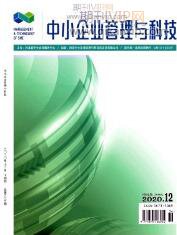 企業管理論文