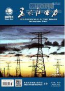 輸電線路山區基礎施工安全管控措施分析