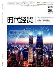 金融論文發表