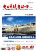 建設信息時代的智能電網