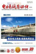 電力線損管理與在線監測技術
