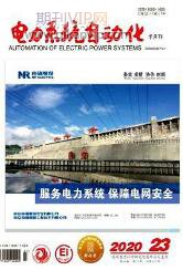 電力系統自動化