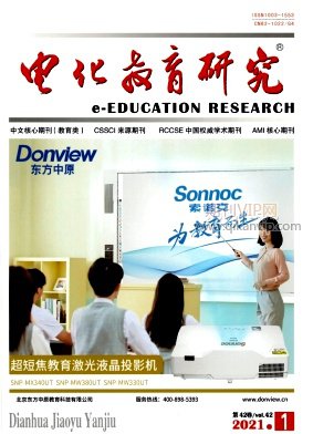 電話教育研究