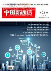 數字化論文