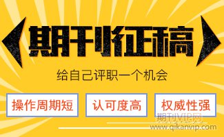 新媒體論文