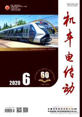 機(jī)車電傳動(dòng)