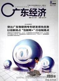 銀行論文發(fā)表