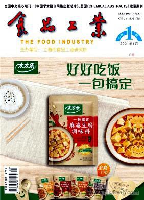 食品工業