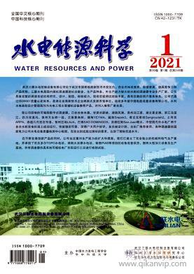 水電能源科學(xué)