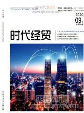 金融論文發表