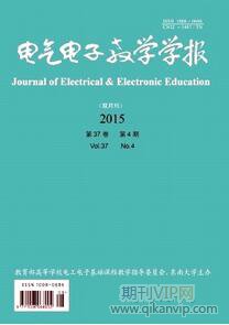 虛擬電子教學