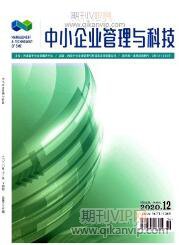 企業管理論文