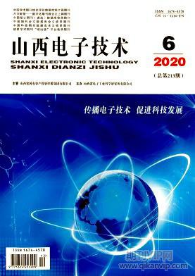 山西電子技術