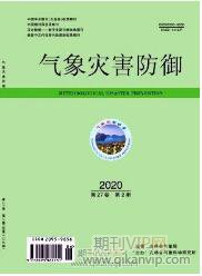 公路工程論文