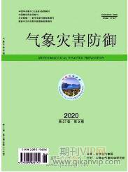 瀝青路面論文