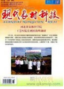 基于包絡線去除法的貴州省常見樹種高光譜特征分析
