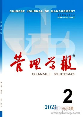 管理學報
