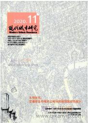 水利生態論文
