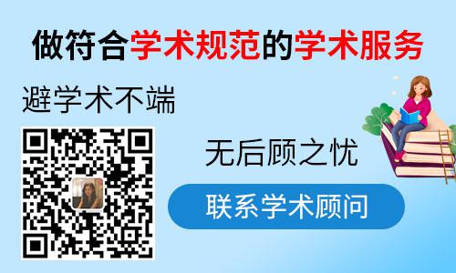 檔案論文參考文獻