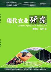 生態(tài)研究論文