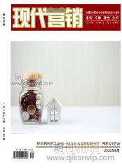 現(xiàn)代營(yíng)銷