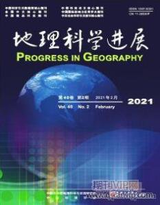 地理科學進展