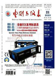 機械論文發表