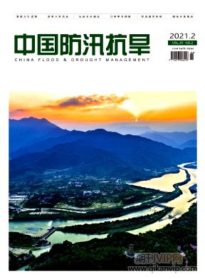 中國防汛抗旱