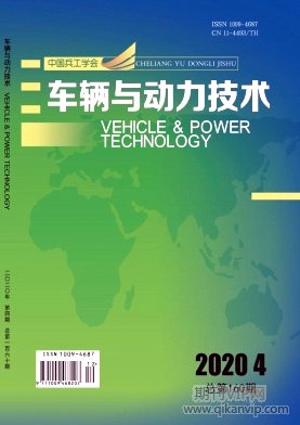 車輛與動力技術