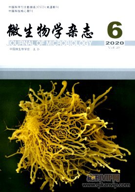 微生物學