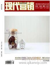 互聯網食品公司