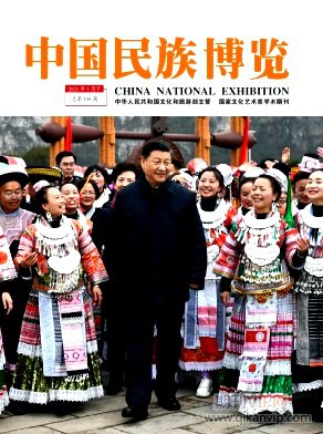 中國民族博覽