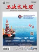 環境工程水處理中超濾膜技術的應用