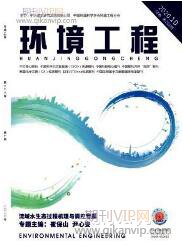 鄉村旅游