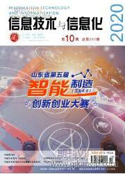 計算機技術(shù)