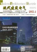 建筑電氣工程低壓電氣安裝施工要點討論